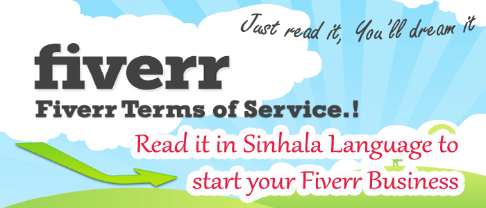 Fiverr Terms of Service in Sinhala Language