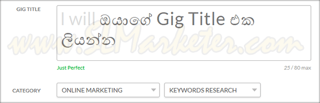 Fiverr Gig Creation Title & Category