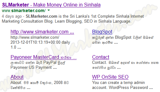 Sitelinks of SLMarketer.com